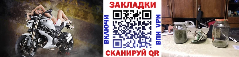Купить Cocaine  Псилоцибиновые грибы  Гашиш  A PVP  БУТИРАТ  МЕФ  Канабис  Первомайск