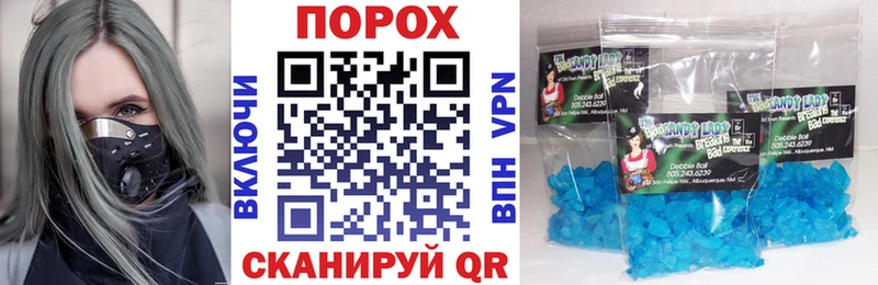 АМФЕТАМИН Розовый  Купить  Первомайск 