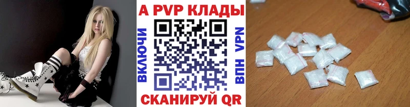 A-PVP СК КРИС  Купить  Первомайск 