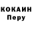КОКАИН Columbia Igor Foxly
