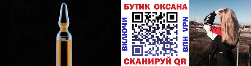 БУТИРАТ бутандиол  Купить закладки  Первомайск 