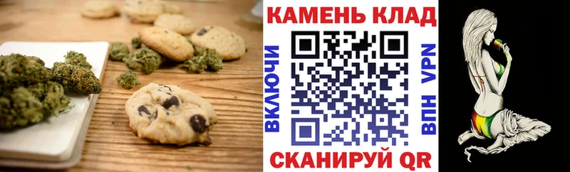 Еда ТГК марихуана  Купить где  Первомайск 