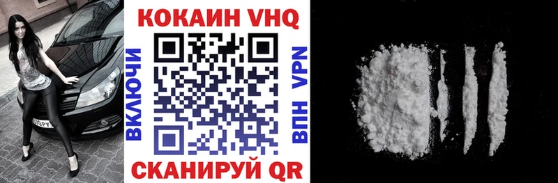 КОКАИН 99% Первомайск