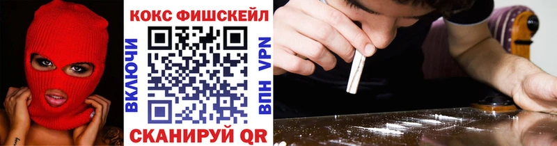 Купить где  Первомайск  COCAIN Перу 