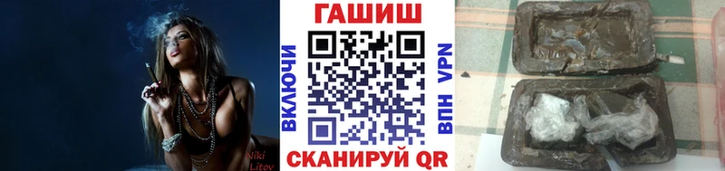 Гашиш Ice-O-Lator  Купить где  Первомайск 