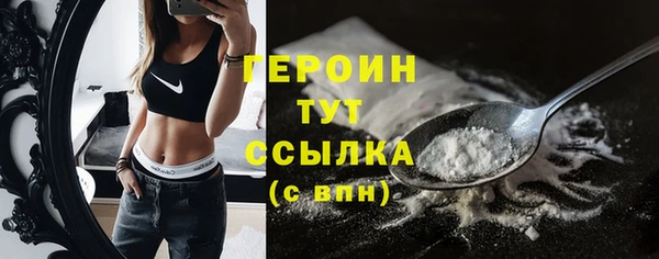 MDMA Premium VHQ Киренск