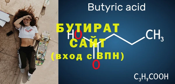 наркотики Киреевск
