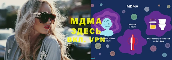 jwh Балашиха