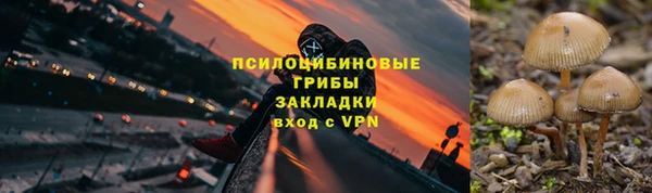наркотики Барнаул