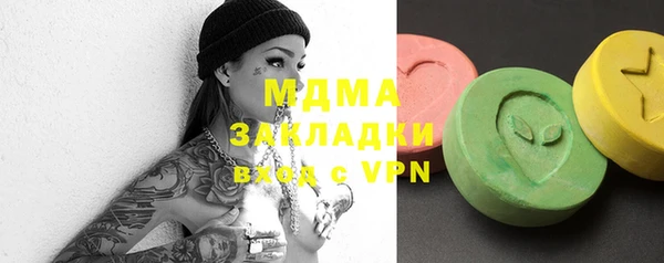наркотики Киреевск