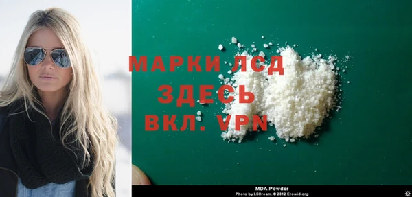 наркотики Барнаул