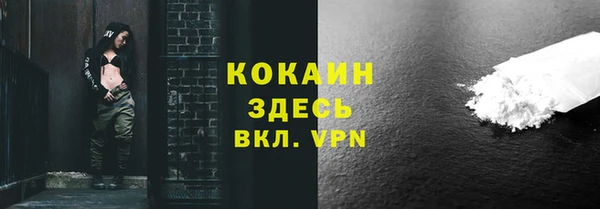 трава Пенза