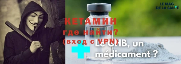 MDMA Premium VHQ Киренск