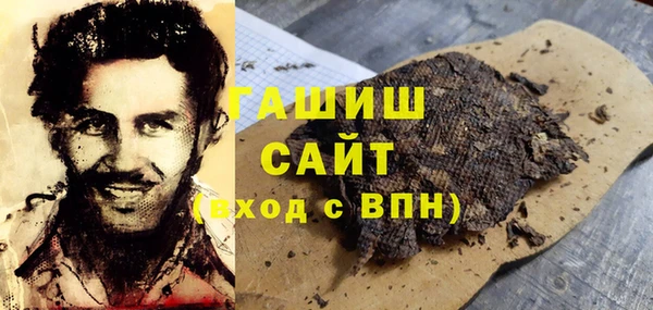 мефедрон мука Тольятти