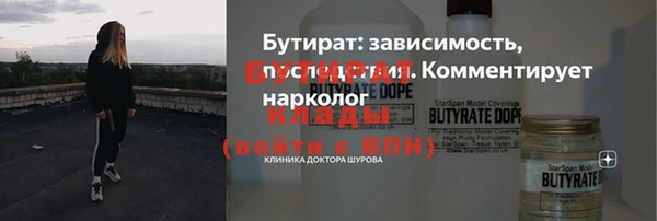 наркотики Киреевск