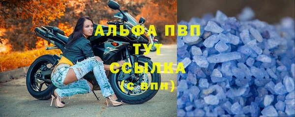 трава Пенза