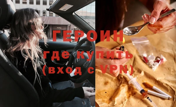 мефедрон мука Тольятти