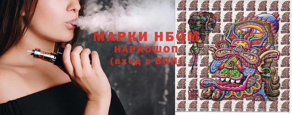 мефедрон мука Тольятти