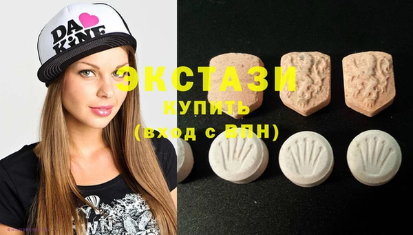 MDMA Premium VHQ Киренск
