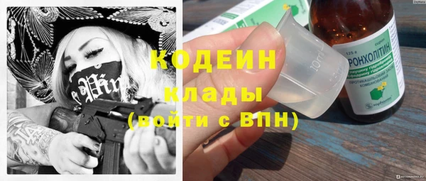 наркотики Киреевск