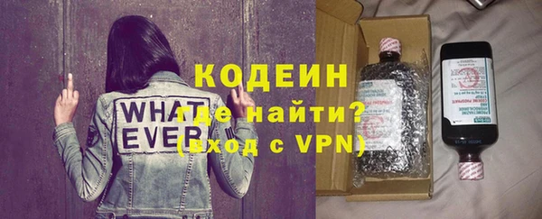 трава Пенза