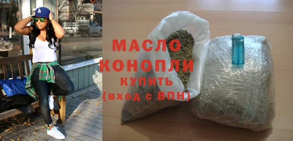 гашишное масло Киров