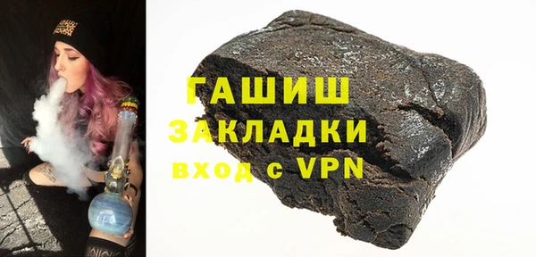 мефедрон мука Тольятти