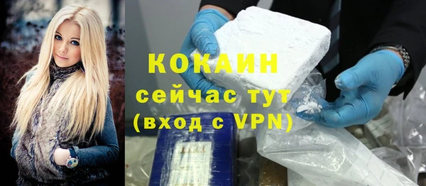 скорость Кинешма