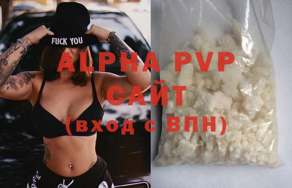 MDMA Premium VHQ Киренск