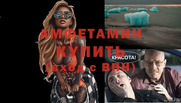 мефедрон мука Тольятти
