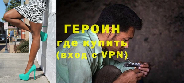 наркотики Барнаул