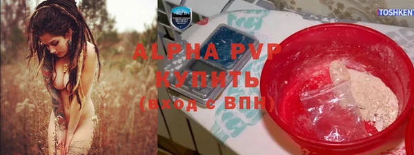 гашишное масло Киров