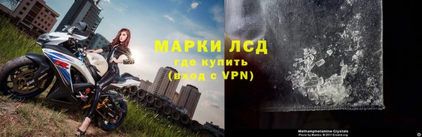 jwh Балашиха