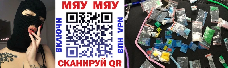 Купить где  Первомайск  Мефедрон мяу мяу 