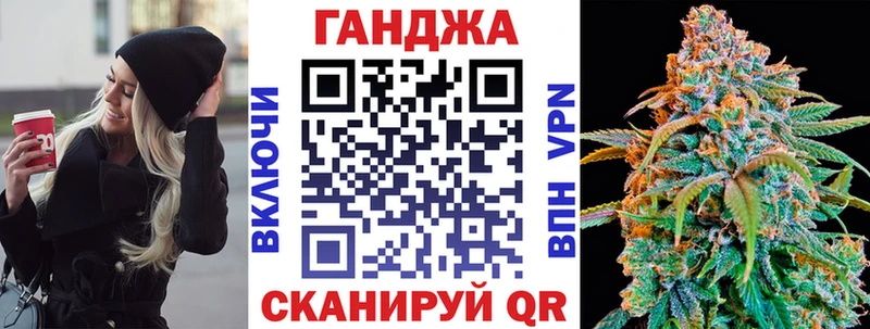 Купить закладки  Первомайск  Канабис OG Kush 